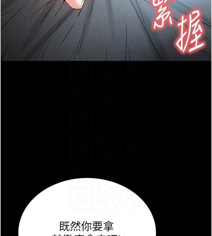 末日鵰堡