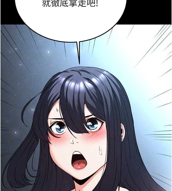 末日鵰堡