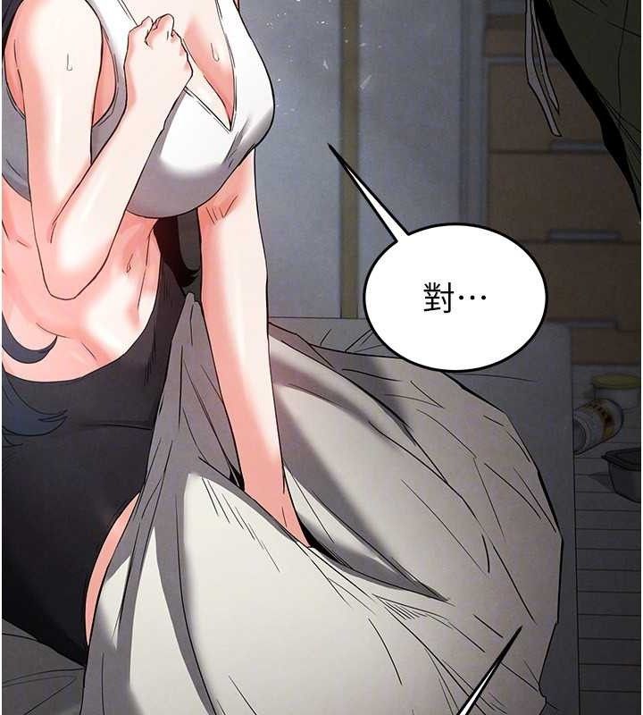 末日鵰堡