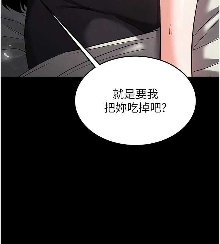 末日鵰堡