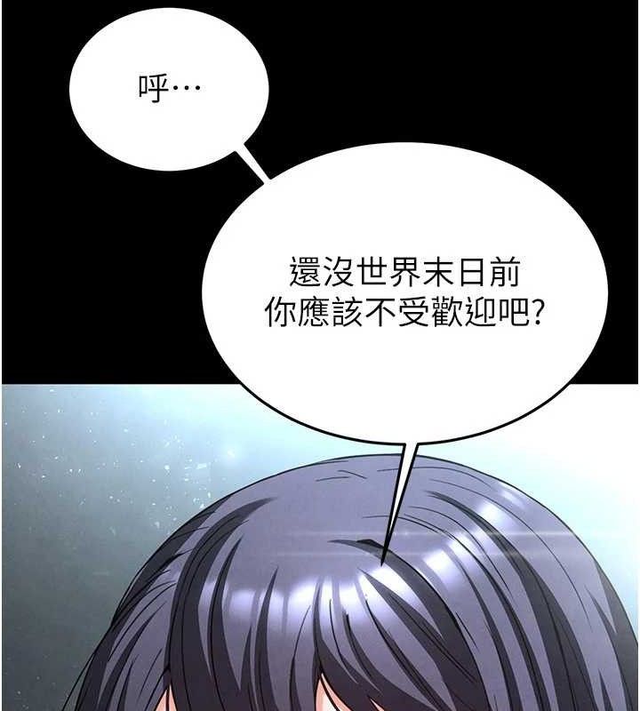 末日鵰堡