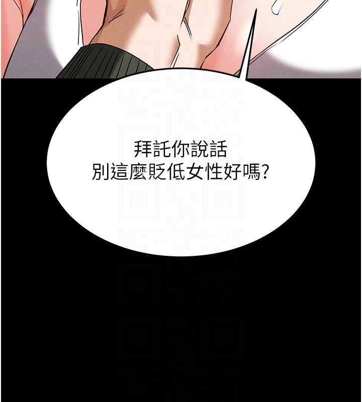 末日鵰堡