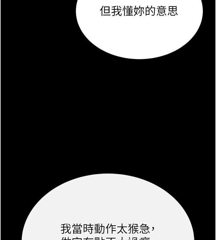 末日鵰堡