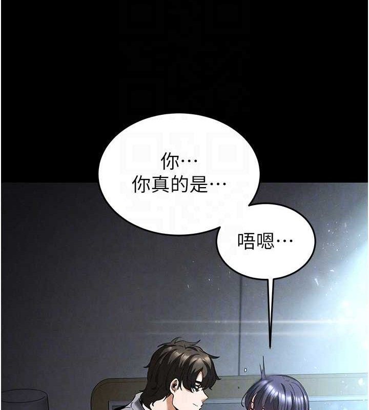 末日鵰堡