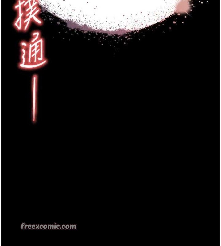 末日鵰堡