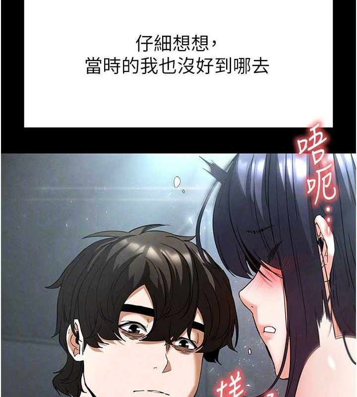 末日鵰堡
