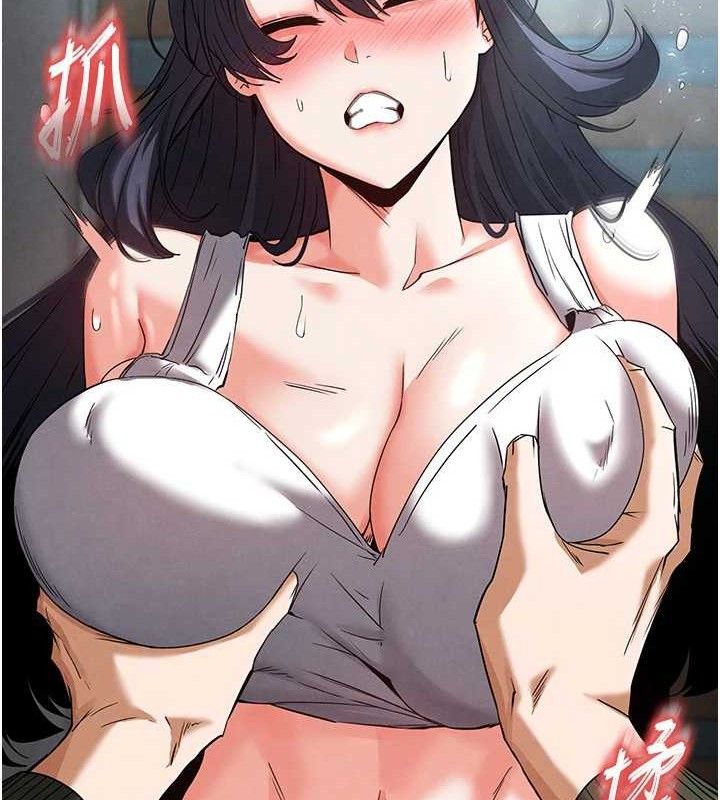 末日鵰堡