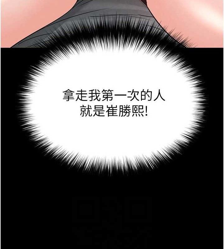 末日鵰堡