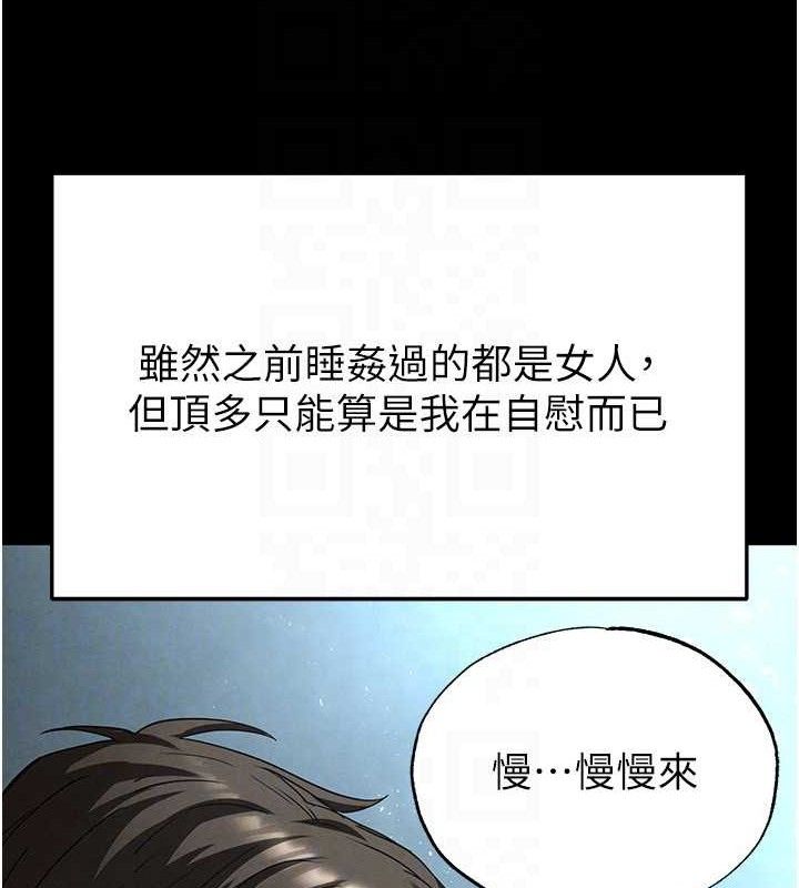 末日鵰堡