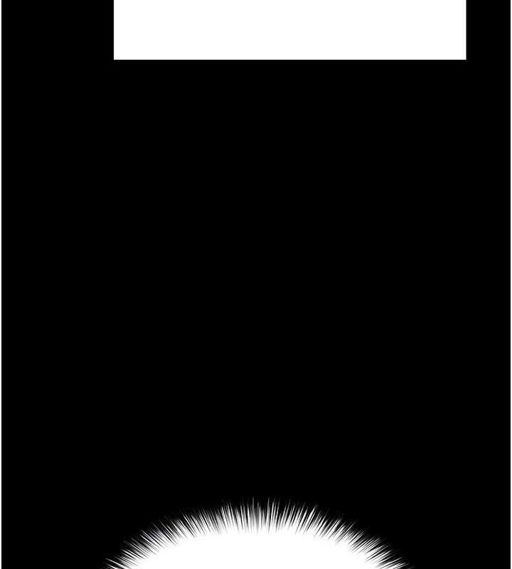 末日鵰堡