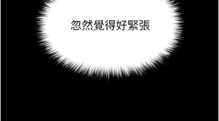 末日鵰堡