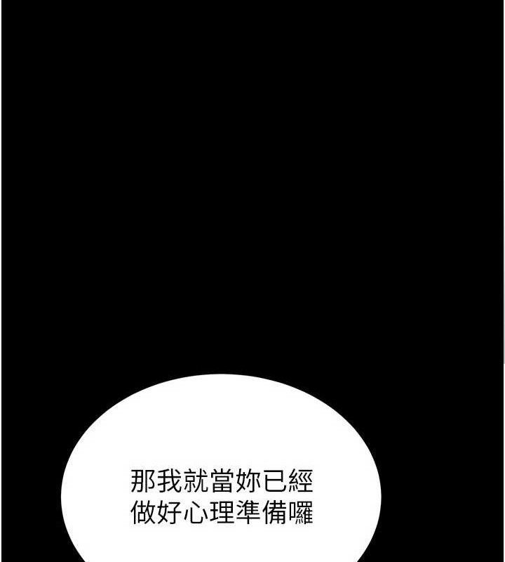 末日鵰堡