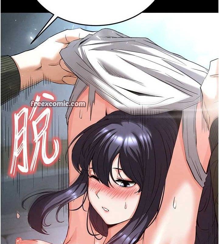 末日鵰堡