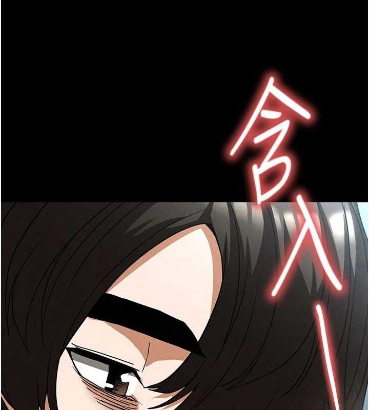 末日鵰堡