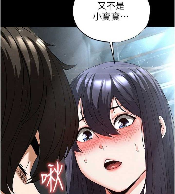 末日鵰堡
