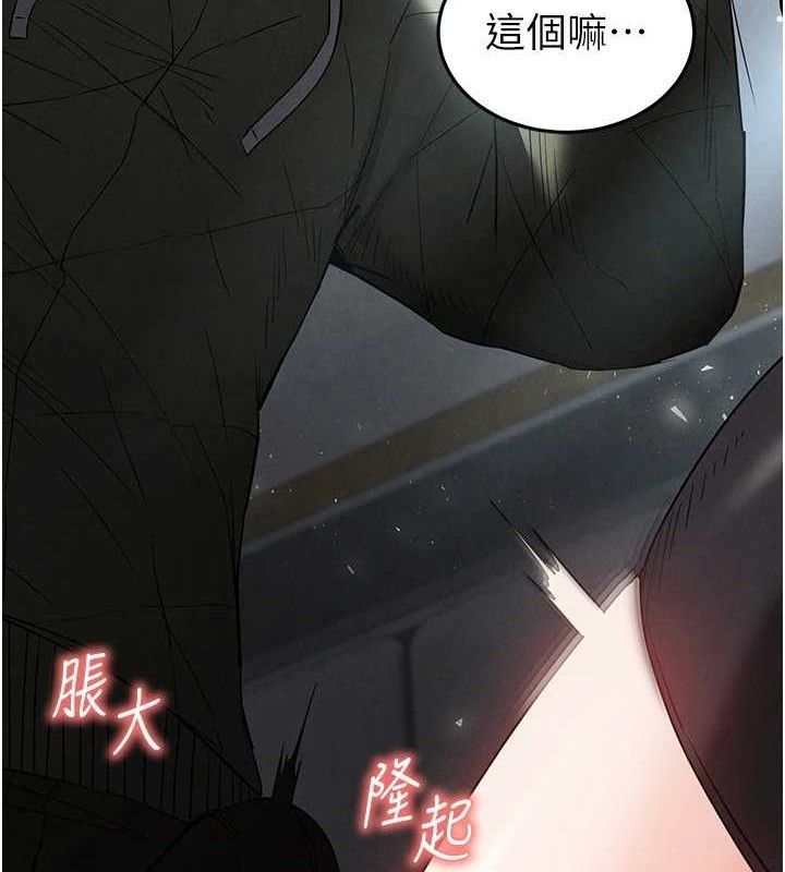 末日鵰堡
