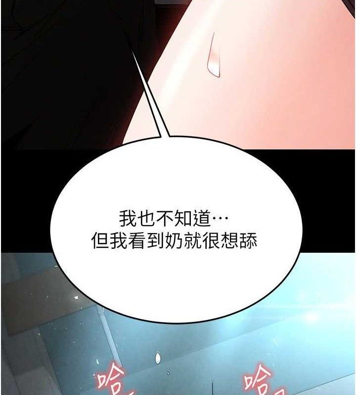 末日鵰堡