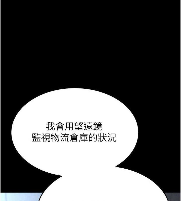 末日鵰堡