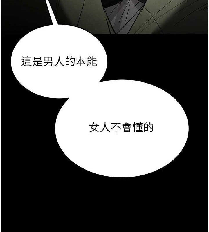 末日鵰堡