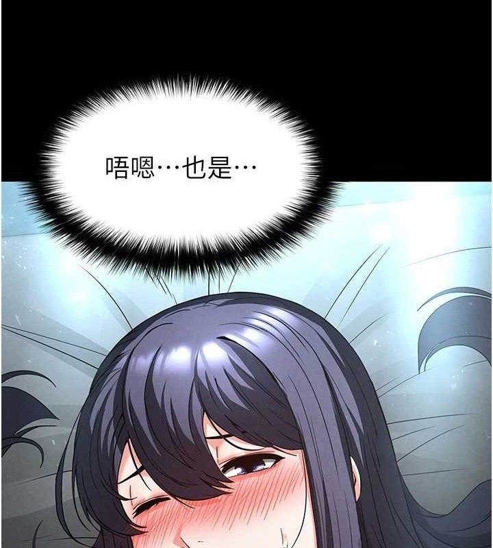 末日鵰堡