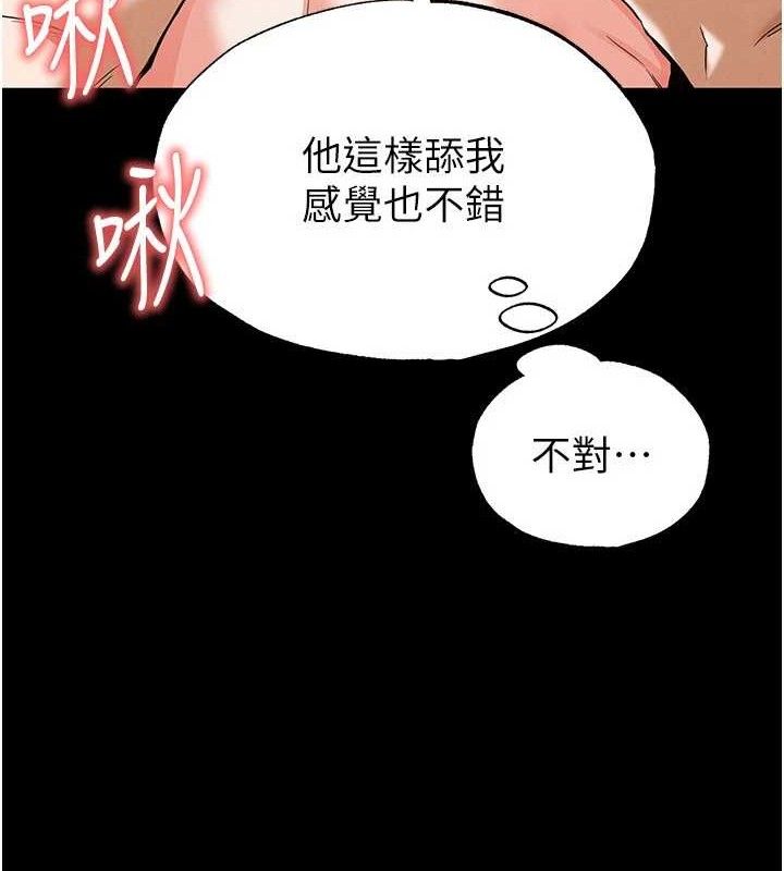 末日鵰堡
