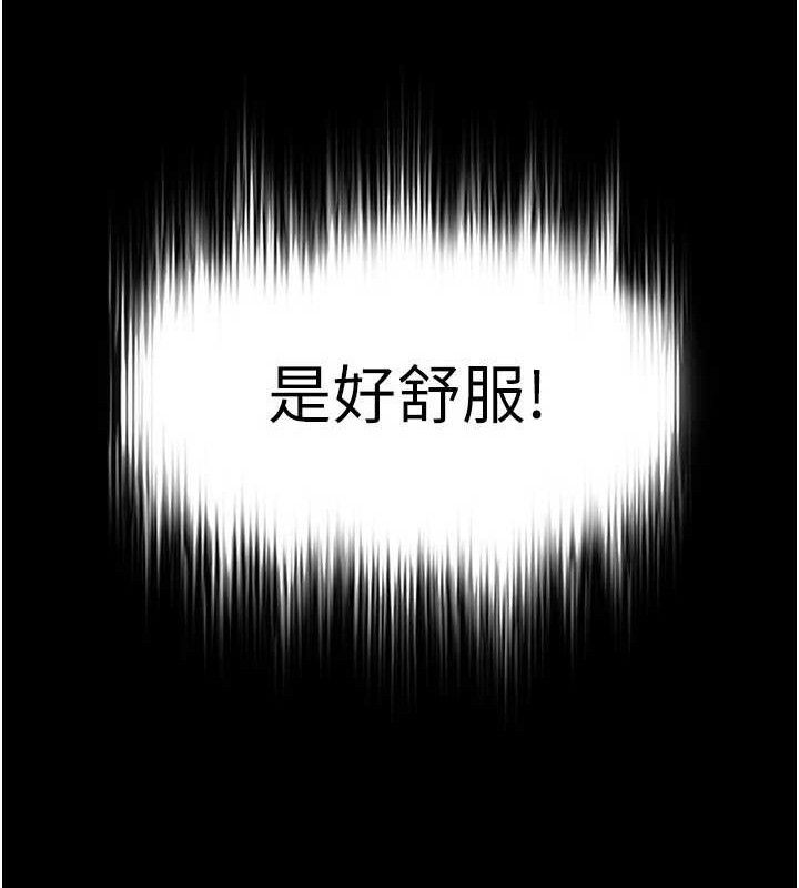 末日鵰堡