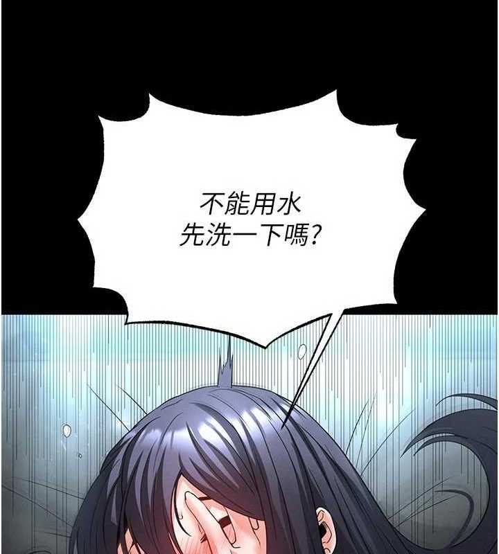 末日鵰堡