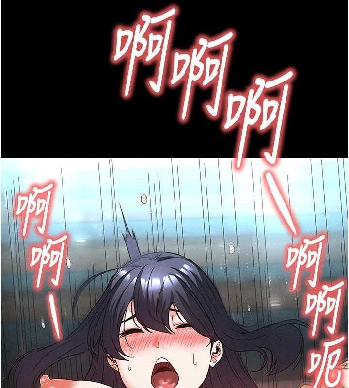 末日鵰堡