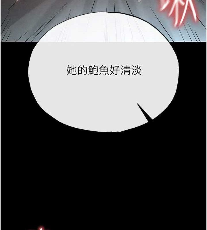 末日鵰堡