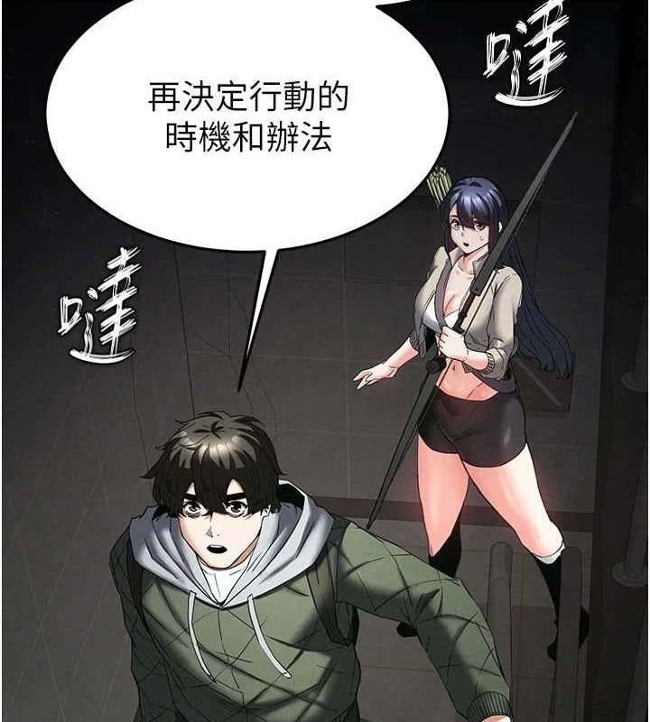 末日鵰堡