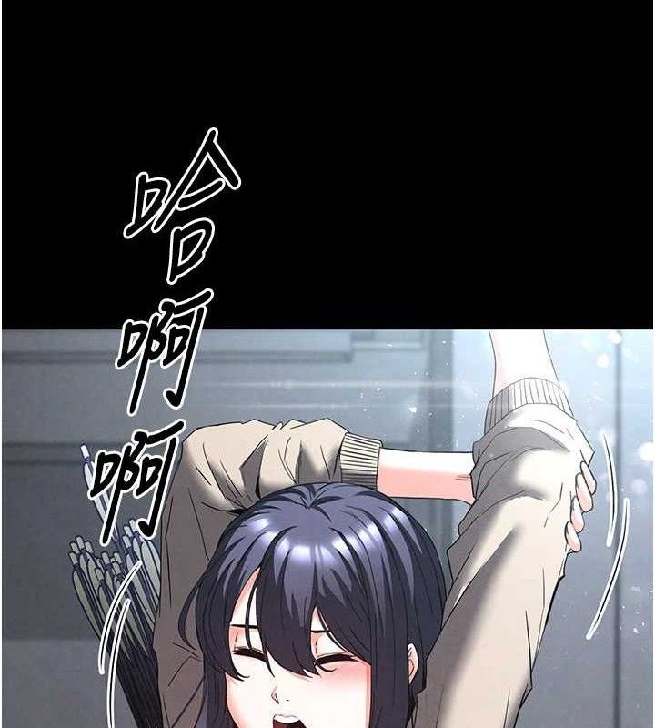 末日鵰堡