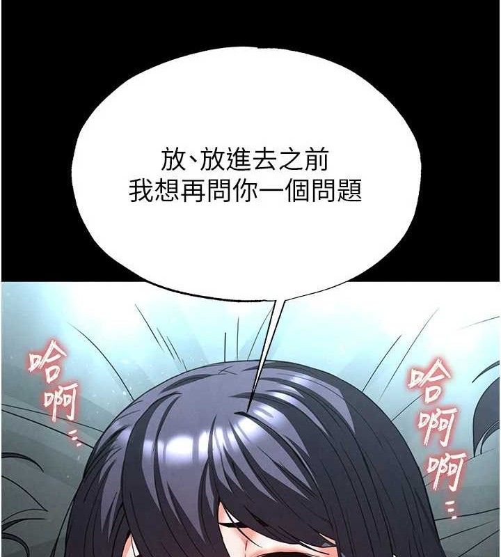 末日鵰堡