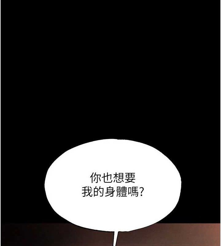 末日鵰堡