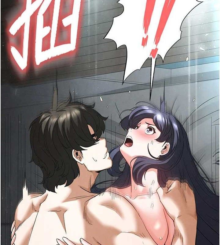 末日鵰堡