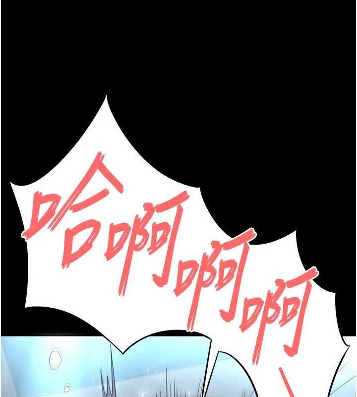 末日鵰堡