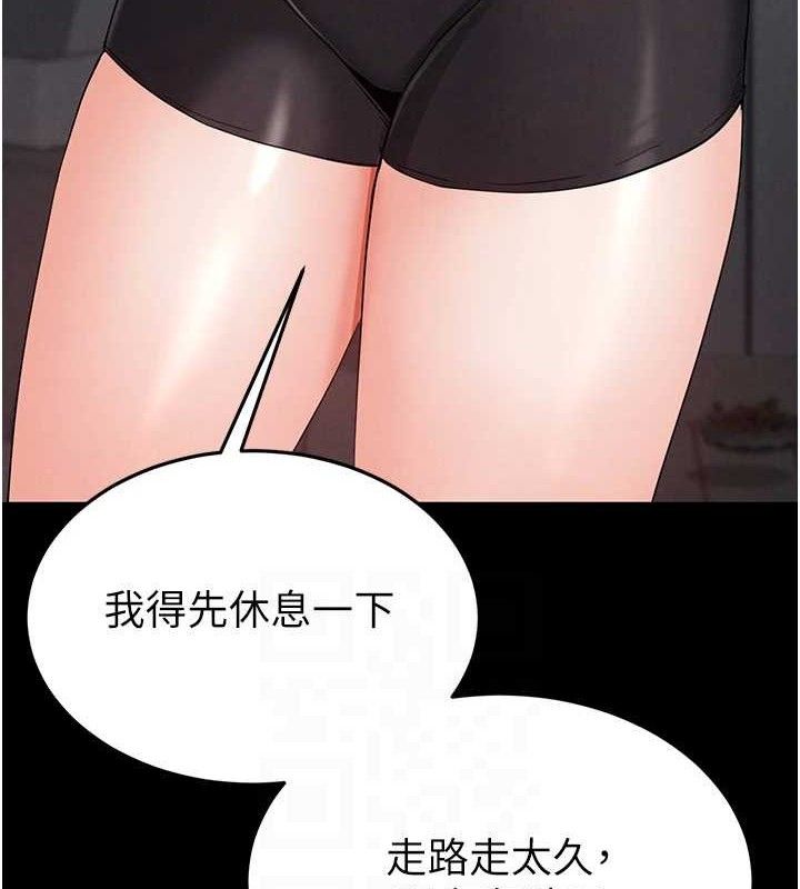 末日鵰堡