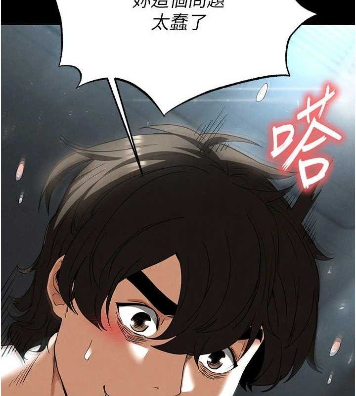 末日鵰堡