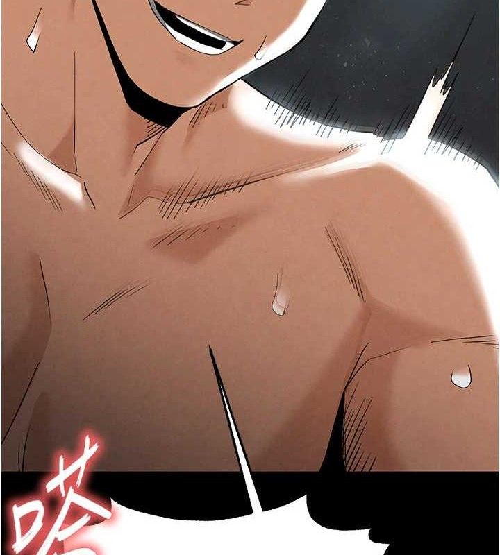 末日鵰堡