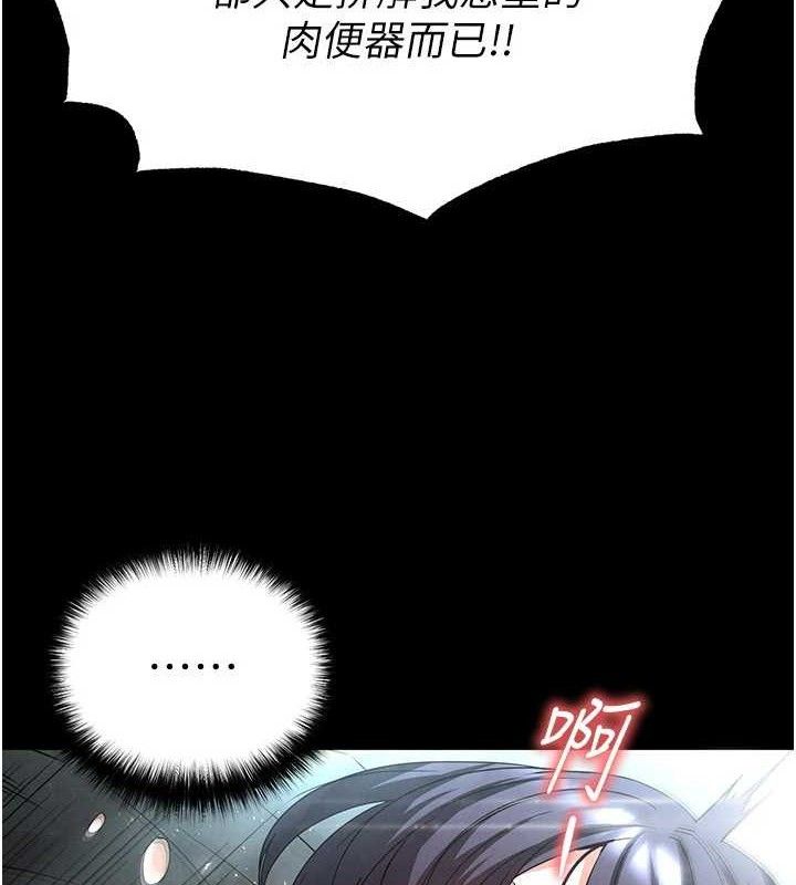 末日鵰堡