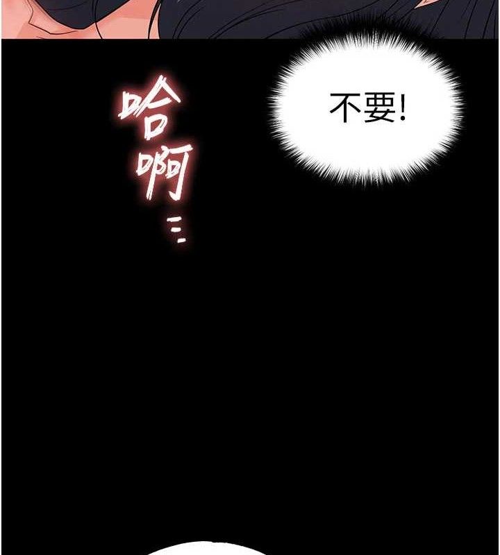 末日鵰堡