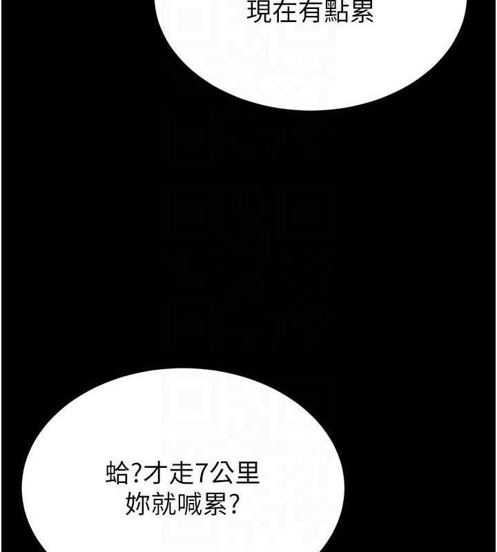 末日鵰堡