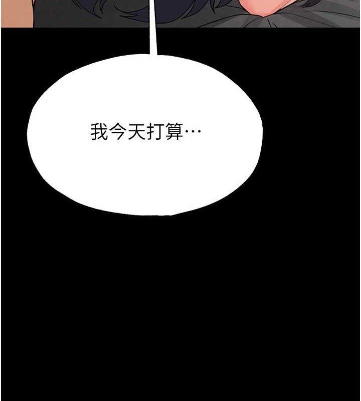 末日鵰堡