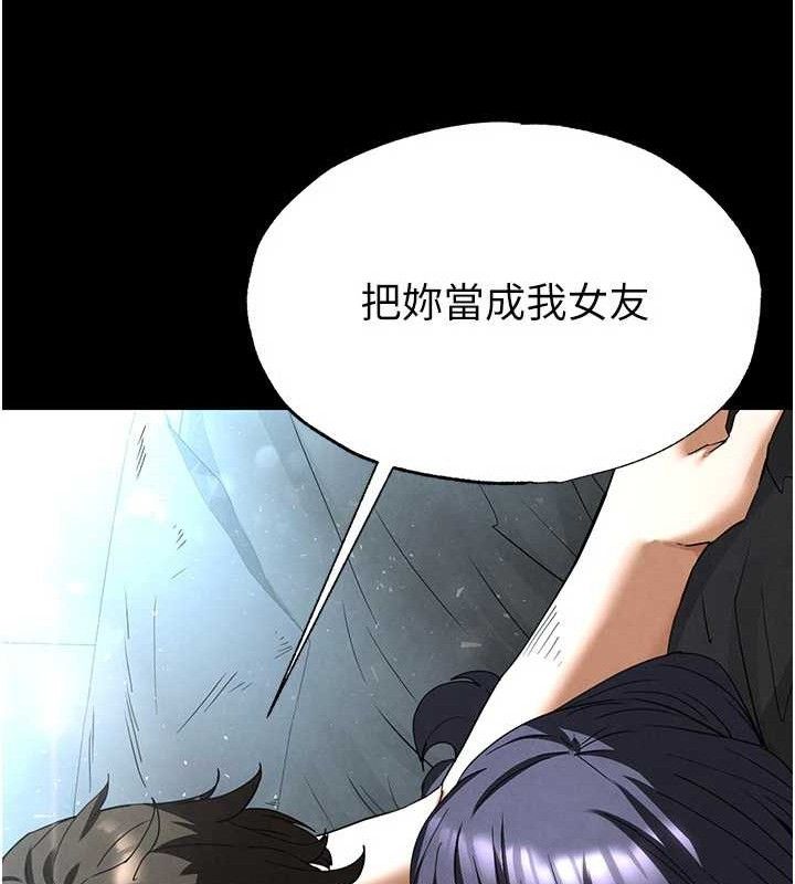 末日鵰堡