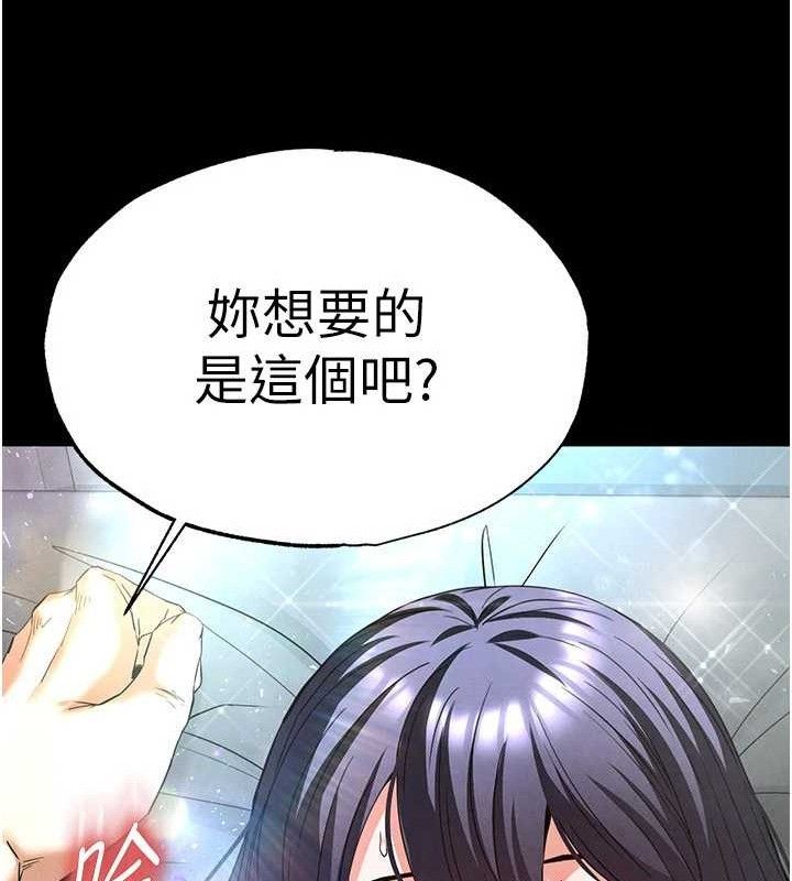 末日鵰堡