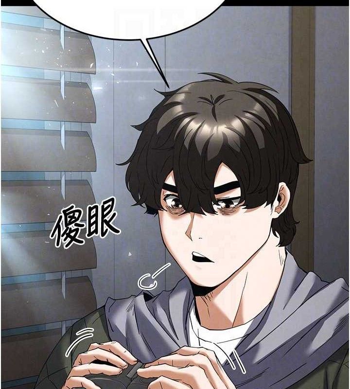 末日鵰堡