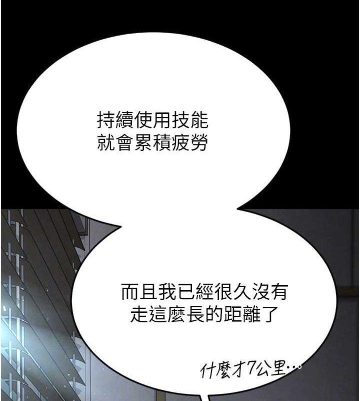 末日鵰堡