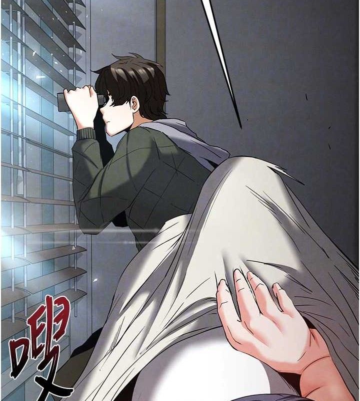 末日鵰堡