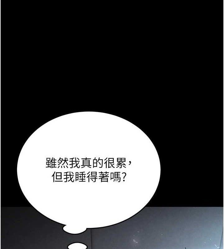 末日鵰堡