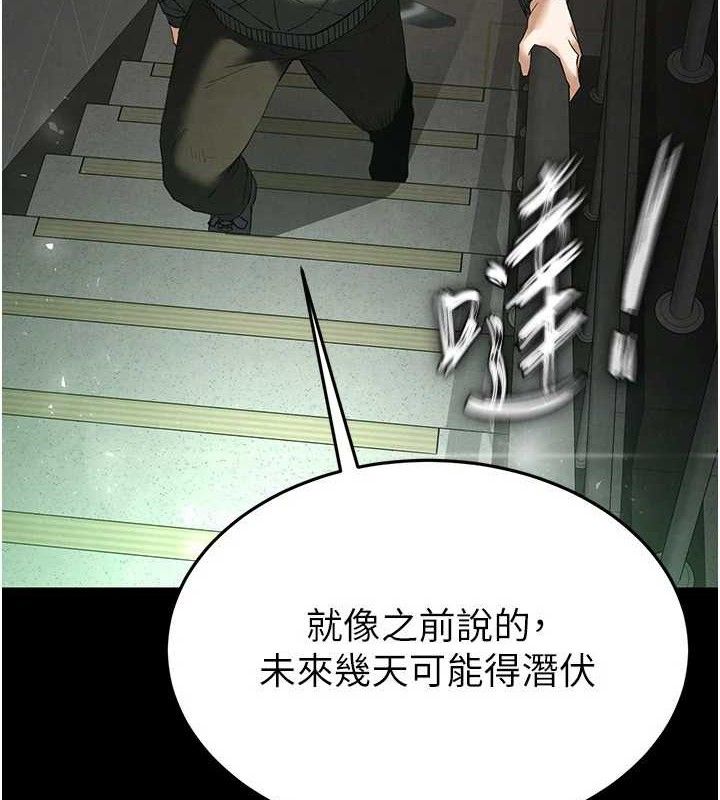 末日鵰堡