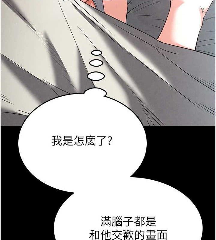 末日鵰堡
